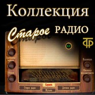 staroe-radio