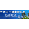 lanzhou-news-radio-973